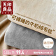 無印良品加厚法蘭絨毛毯午睡毯子毛毯被子空調(diào)毯蓋毯 200*230cm