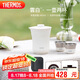 膳魔師（THERMOS）保溫杯260ml男女旅行茶壺茶杯套組七夕教師節(jié)禮物TCMU-200雲(yún)白