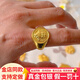 紅福吉祥黃金包銀戒指男古法黃財神開口戒指招財轉(zhuǎn)運指環(huán)活口可調(diào)節(jié)9999金 包金1.8克 黃財神戒指