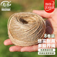 壽禾 麻繩手工制作diy裝飾繩子捆綁結(jié)實(shí)禮物打包 2mm240米麻繩