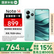 小米（MI）紅米Note14 5G 國家補貼 金剛品質(zhì) 5110mAh大電量 小米紅米手機 幻影青 8GB+128GB 【官方標配】