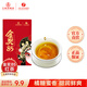 川紅【詳情頁領優(yōu)惠券】金獎85紅茶特級非遺工夫茶橘糖香茶葉四川特產(chǎn) 金獎85盒裝15g
