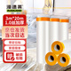 漫德萊防塵布一次性防塵膜塑料膜裝修保護膜遮灰布蓋布防灰塵膜罩3m*20m