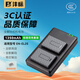 灃標(biāo)（FB）EN-EL25尼康Z50 Z30微單相機(jī)電池Zfc Z50二代 Z50II Z502雙槽座充充電器備用電源配件 【3C認(rèn)證】電池*2+標(biāo)準(zhǔn)雙充（1350mAh）