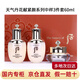 后（The history of Whoo）女士化妝品護膚品禮盒套裝禮物生日送女友老婆閨蜜母親 天氣丹花獻中樣三件套60ml