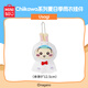 名創(chuàng)優(yōu)品（MINISO）Chiikawa吉伊卡哇夏日季雨衣掛件毛絨玩具玩偶禮物Usagi烏薩奇