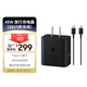 三星 Samsung 45W原裝旅行充電器套裝 適配三星S25+/S25Ultra/S24+/S24Ultra等手機 2025新版 黑色