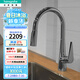 漢斯格雅（Hansgrohe） 廚房龍頭洗碗池洗菜盆水池水槽龍頭冷熱水抽拉 達麗絲72813007