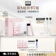 奧倫納素（Erno Laszlo）冰白面膜4片涂抹式面膜保濕緊致護(hù)膚品 送女友七夕節(jié)禮物