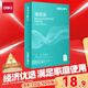 得力（deli）薄荷海A4打印紙 70g克500張單包復(fù)印紙 雙面高性價比草稿紙 打印作業(yè)ZF660【人氣新品】