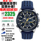 西鐵城（CITIZEN）藍天使系列藍寶石鏡面光動能自動對時運動商務時尚手表情人節(jié)禮物 藍天使AT8020-03L光動能+萬年歷