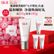 SK-II女士溫和潔面120g氨基酸洗面奶sk2化妝品護膚品套裝生日禮物skii