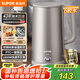 蘇泊爾（SUPOR）燒水壺電水壺?zé)崴畨?2L大容量 316L不銹鋼 無縫內(nèi)膽 燒水壺防燙保溫 自動斷電SW-20J08P