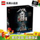 樂(lè)高（LEGO）哈利波特 電影周邊拼裝積木玩具兒童生日禮物 76417 古靈閣巫師銀行