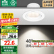 雷士（NVC） led射燈防眩鋁材射燈天花燈服裝店背景墻展廳嵌入式孔燈走廊燈 力薦-5W三色 漆白 開(kāi)孔75-85mm
