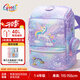 Gmt for kids書包小學生兒童大容量禮物超輕護脊減負1-4年級男女獨角獸Light