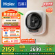 海爾（Haier）洗衣機(jī)小型全自動(dòng) 內(nèi)衣嬰兒懶人洗衣機(jī) 壁掛洗烘一體家用 3KG除菌螨 國(guó)家補(bǔ)貼20% 一級(jí)能效云溪715