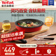 特福（Tefal）可拆卸煎鍋26cm可變烤盤餐具電磁爐烤箱燃?xì)庠钔ㄓ? title=