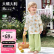 婧麒（JOYNCLEON）寶寶睡衣春夏季薄款竹棉紗布兒童2025新款男童家居服套裝女孩 大橘大利【竹棉紗布】長袖長褲 120 cm