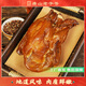 【工廠直發(fā)】香宇熏香大燒雞750克*2整只裝 開(kāi)袋即食熏雞下酒熟食 熏香大燒雞750g*2只