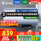 海爾（Haier）智家3300w變頻速熱電熱水器家用洗澡一級能效小型6.5倍增容衛(wèi)生間儲水式熱水器節(jié)能省電Leade r 60L 3300W 變頻速熱鎂棒免換PB3
