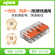 WAGO萬可接線端子 電線接頭 五孔連接器 適用軟硬導(dǎo)線 10只裝221-415