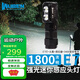 務(wù)本（WUBEN）E7頭燈強(qiáng)光遠(yuǎn)射超亮1800流明可充電頭戴式戶外磁吸夜釣越野跑 E7黑色（冷白光）滿配含3400電池