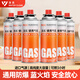清系（SERIES CLEAR）2瓶裝 氣罐液化煤氣瓶房車用品 戶外瓦斯燃?xì)馄?卡式爐防爆氣罐