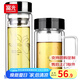 富光玻璃杯雙層隔熱玻璃杯套裝 辦公玻璃水杯泡茶杯多用杯子（2只裝） 703-320/WFB1004-320B 黑色