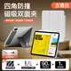 科技魚2025新款iPadpro四角防撞磁吸雙面夾air7保護(hù)套6適用蘋果11寸保護(hù)殼10.9平板4全包5輕薄13防彎mini 【白色ultra版】全包邊設(shè)計(jì)/四角防抗摔/可橫豎 iPad Air6/
