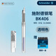 施耐德（Schneider）鋼筆BK406小學(xué)生4-6六年級練字筆墨水筆可換墨囊生日禮物 透明 EF尖（約0.35MM）