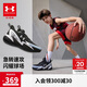 安德瑪（Under Armour）兒童籃球鞋男女童防撞耐磨鞋頭BOA橡膠厚底防滑籃球鞋2531502