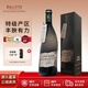 BROTTE 歪脖子紅酒法國(guó)教皇新堡干紅葡萄酒原瓶進(jìn)口高檔送禮贈(zèng)禮盒裝