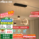 雷士（NVC）餐廳吊燈LED智能簡約北歐輕奢黑金餐桌帶筒燈長條燈WHDD40F/G-03