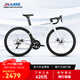 喜德盛（xds）公路自行車RC618鋁合金車架SORA/TIAGRA變速桶軸輪組 銀/白（SORA變速） 700C*480（身高165-175cm）
