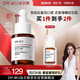 達爾膚（DR.WU）達爾膚杏仁酸精華液8% 10ml 果酸水楊酸抗痘祛閉口黑頭學(xué)生體驗裝
