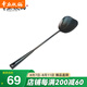 章丘鐵鍋手工熟鐵制作家用手工長(zhǎng)柄鐵鍋廚師鍋鏟子廚房鍋鏟湯菜勺子 鏟子