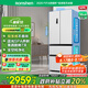 容聲509升雙系統(tǒng)雙循環(huán)法式多門四開門電冰箱一級能效風(fēng)冷無霜大容量BCD-509WD18MP白家電國家補(bǔ)貼20%