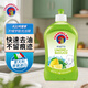 CHANTECLAIR大公雞管家 檸檬羅勒洗潔精 植物配方 意大利進(jìn)口 500ml