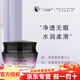 亞太名媛旗艦正品護(hù)膚品魅姬麗顏祛斑套裝潔面表皮滋護(hù)凝膠柔膚水 清新靚膚霜50g