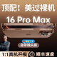 京悠雨適用于蘋果16promax手機(jī)殼新款iphone15pro的透明保護(hù)套14plus磨砂全包防摔13簡約感12男女十五營 【鈦原色】磨砂不沾指紋鏡頭全包 iPhone 16 Pro Max