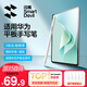 閃魔適用華為手寫筆M-Pencil電容筆榮耀平板觸控筆磁吸matepad11.5s/Pro12.2/air12繪畫防誤觸屏筆盒