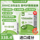 Minicoomini益生菌米尼科米尼可米尼克益生菌粉膠囊胃寶成人調(diào)理腸胃菌群 兩盒九折到手338.4