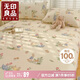 無印良品A類全棉床單單件 100%純棉雙人床罩被單花園秘境180*230cm