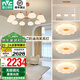 雷士（NVC）奶油原木風木棉花泡芙客廳吊燈餐廳吊燈臥室燈具燈飾全屋套餐 力薦 10頭+3頭套餐【三室兩廳】