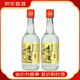 李渡江西名酒李渡高粱酒【喜酒】 52度 500mL 2瓶 江西名酒李渡高粱酒
