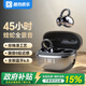 KUGOU【酷狗音樂金榜】6.0藍(lán)牙耳機(jī)耳夾式骨傳導(dǎo)概念無(wú)線不入耳運(yùn)動(dòng)跑步降噪開放掛耳適用蘋果華為KG300