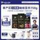 瑞幸咖啡即享花魁+瑰夏+耶加雪菲精品咖啡豆共750g 門店同款