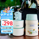 膳魔師（THERMOS）燜燒杯316L不銹鋼寬口恐龍燜燒罐保溫飯盒帶餐包帶餐具TCLF