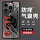 特凡殼 JOJO冒險適用蘋(píng)果16promax手機殼iphone16新款吉良吉影動(dòng)漫男款硅膠軟殼plus全包防摔氣囊保護套 布魯諾布加拉提A-【刀鋒防摔氣囊】 蘋(píng)果16